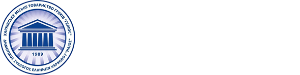 Лого Ради національних спільнот України 2025